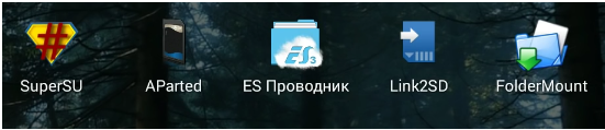 Как скачать с Плей Маркета на СД карту