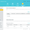 TP-Link Archer AX10: роутер з підтримкою Wi-Fi 6 дешевше 2000 гривень-141
