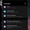 Test du Samsung Galaxy S22 Ultra : Une fusion de deux galaxies-259