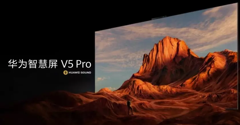 Huawei анонсировала огромные 4K-телевизоры Smart Screen V5 Pro с панелями Super Mini LED и частотой кадров 120 Гц по цене от $3425