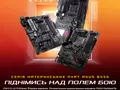 ASUS представляет материнские платы на базе чипсета AMD B550