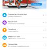 Обзор Huawei P40 Pro: купить нельзя игнорировать-362