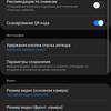 Огляд Samsung Galaxy Note10 Lite: для розважливих фанатів лінійки-285
