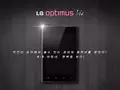 files/u2219/lg-optimus-vu-1328679902.jpg