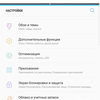 Screenshot_20170419-233025.png