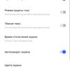 Огляд vivo V21: радість тиктокера-31