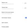 Обзор vivo X70 Pro+: китайский флагман с немецкой оптикой для ночной съёмки-32