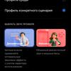 Обзор realme GT Neo 2: 40 минут зарядки и два дня без розетки-247