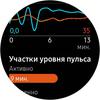 Огляд Samsung Galaxy Watch Active 2: розумний і спортивно-туристичний годинники тепер з сенсорним безелем-252