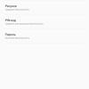 Screenshot_20181011-220744_Settings.jpg