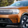 Превью Ford Fathom - вид спереди