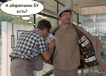 Записки маковода: покупаем iPhone или iPad на руках