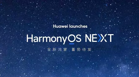 Huawei анонсує перший смартфон на своїй операційній системі HarmonyOS 20 березня