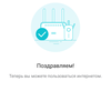 TP-Link Archer AX10: роутер з підтримкою Wi-Fi 6 дешевше 2000 гривень-66