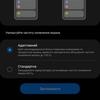 Test du Samsung Galaxy S22 et du Galaxy S22+ : produits phares universels-35