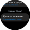 Samsung Galaxy Watch4 Classic: нарешті з Google Pay!-130