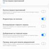 Обзор Samsung Galaxy S20 Ultra: флагман с огромным 120 Гц экраном и "космической" камерой-199
