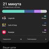 Огляд Samsung Galaxy S10 Lite: флагман на мінімалках-130