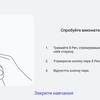Дневник Samsung Galaxy Note 20 Ultra: S Pen, освоивший новые профессии-19