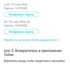 TP-Link Archer AX10: роутер з підтримкою Wi-Fi 6 дешевше 2000 гривень-63