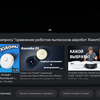 Test de la TV Android KIVI 43U710KB : le meilleur téléviseur à moins de 10 000 UAH-27