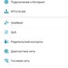 Бесшовная домашняя сеть Wi-Fi 6: обзор роутера TP-Link Archer AX23-85