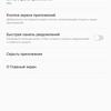 Screenshot_20180131-084450.jpg