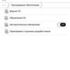 Огляд Pocketbook 740 Pro: захищений рідер з підтримкою аудіо-133