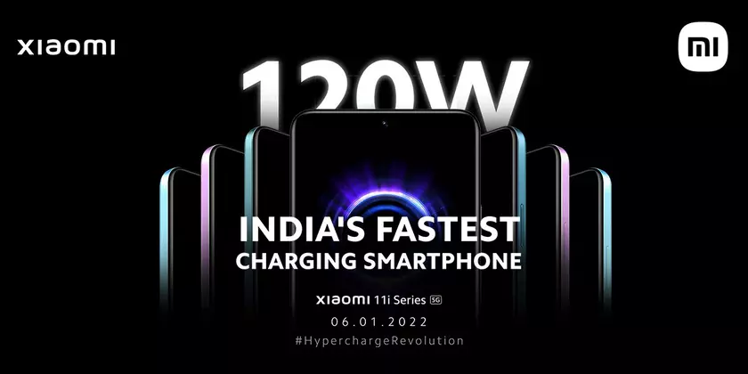Xiaomi 11i Hypercharge со 120-Вт зарядкой представят 6 января 2022 года