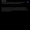 Обзор realme GT Neo 2: 40 минут зарядки и два дня без розетки-46