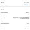 Огляд Samsung Galaxy Note10 Lite: для розважливих фанатів лінійки-99