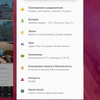 Обзор Sony Xperia 10 Plus: смартфон для любимых сериалов и социальных сетей-201