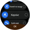 Переможець паніки: огляд смартгодинника Huawei Watch GT 6 Pro-225