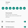 Огляд Sigma Mobile X-treme PQ39 MAX: сучасний захищений батарейкофон-133