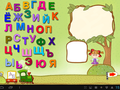 Приложения для Android-планшетов: азбука с веселой компанией
