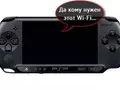 files/u2219/psp-e-1000046.jpg