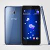 htc-u11-colors-4.jpg