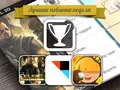 Лучшие новинки этой недели для iOS: Deus Ex: The Fall, IFTTT, Tiny Thief