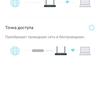 Бесшовная домашняя сеть Wi-Fi 6: обзор роутера TP-Link Archer AX23-99
