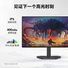 Крупний план Alienware AW2526HL