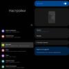 Огляд Samsung Galaxy Z Fold3: смартфон для тих, у кого все є-260
