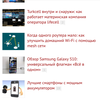Обзор Sony Xperia 10 Plus: смартфон для любимых сериалов и социальных сетей-202