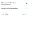 Бесшовная домашняя сеть Wi-Fi 6: обзор роутера TP-Link Archer AX23-57