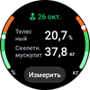 Samsung Galaxy Watch4 Classic: нарешті з Google Pay!-65