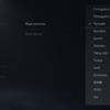 Огляд PlayStation 5: купи мене, якщо зможеш--234