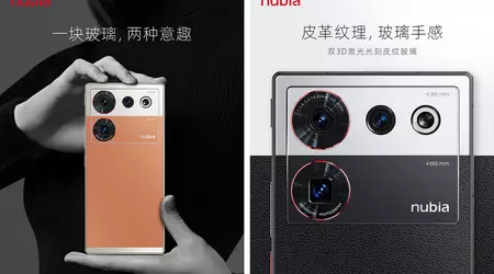 nubia представила спеціальну версію Z50 Ultra Photographer Edition з незвичайним склом за ціною $660