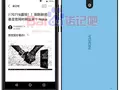 post_big/nokia-2-photo-sketch.jpg