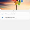 Обзор Samsung Galaxy A71: потенциальный бестселлер среднего сегмента-25