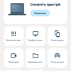 Застосунки в огляді смартфона Motorola Edge 40 Neo