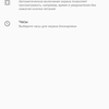 Обзор Sony Xperia 1: "высокий" флагман с 4K HDR OLED дисплеем-201